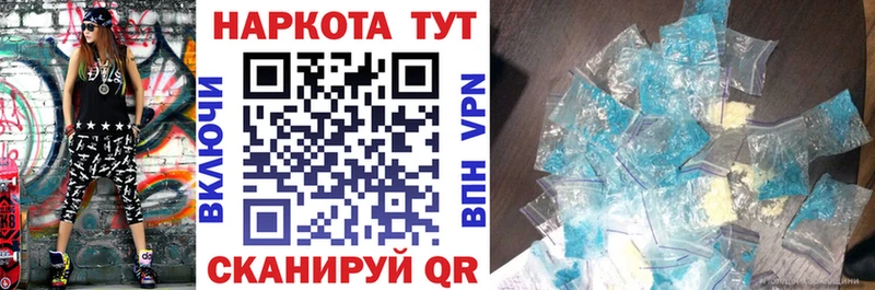 Купить МАРИХУАНА  Меф  A PVP  ГАШ  COCAIN  Долгопрудный