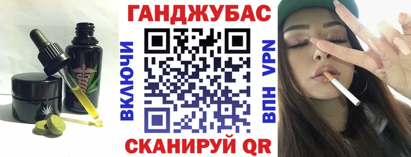Cannafood марихуана  Купить где  Долгопрудный 