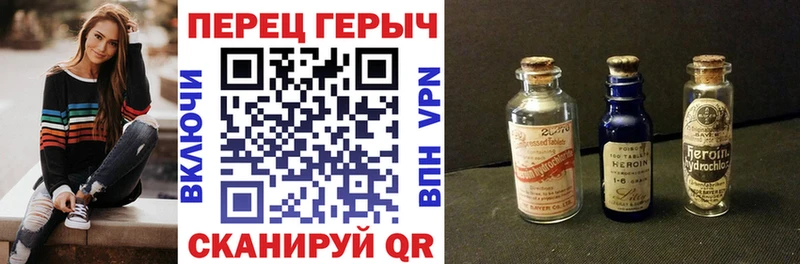 Героин хмурый Долгопрудный