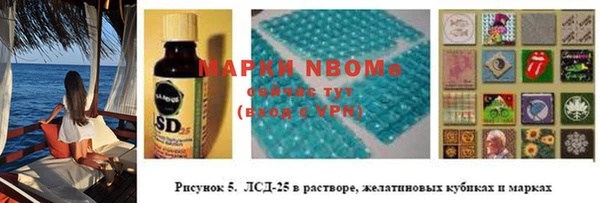 альфа пвп Куйбышев