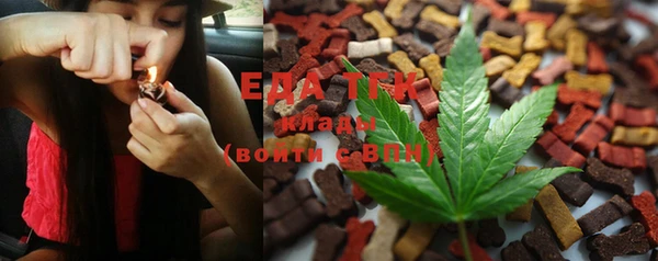 альфа пвп Куйбышев