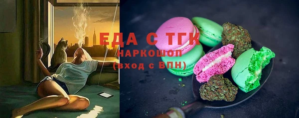 мефедрон VHQ Кулебаки