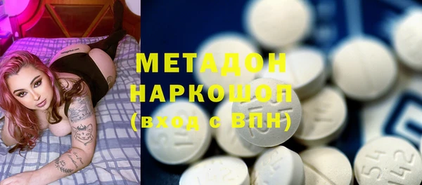 альфа пвп Куйбышев