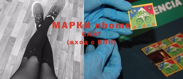 альфа пвп Куйбышев