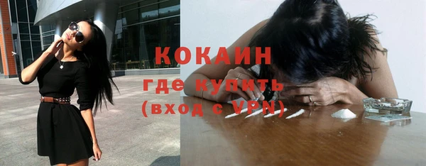 альфа пвп Куйбышев