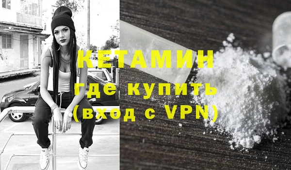 мефедрон VHQ Кулебаки