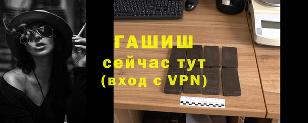 альфа пвп Куйбышев