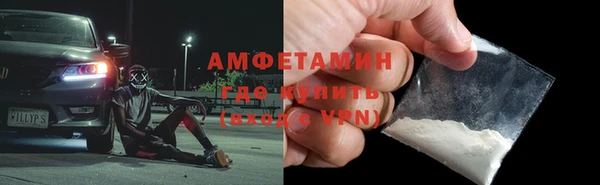 мефедрон VHQ Кулебаки