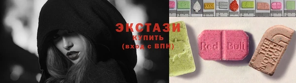 альфа пвп Куйбышев