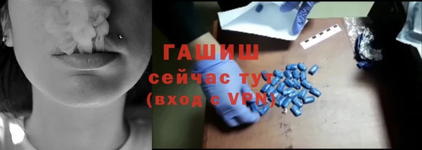 альфа пвп Куйбышев