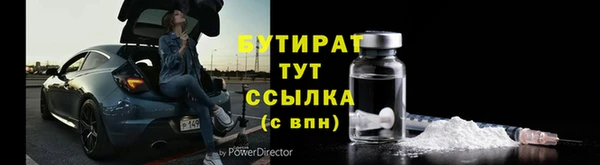 мефедрон VHQ Кулебаки