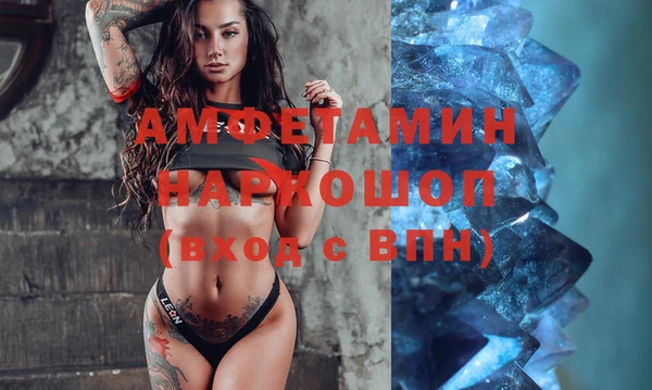 мефедрон VHQ Кулебаки