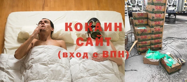 мефедрон VHQ Кулебаки