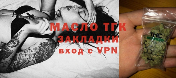 альфа пвп Куйбышев
