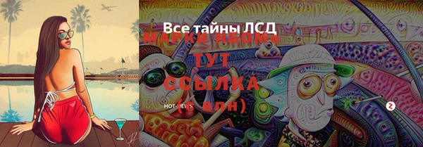 мефедрон VHQ Кулебаки