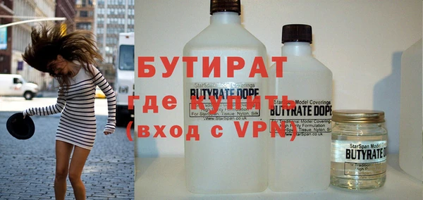 альфа пвп Куйбышев