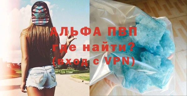 мефедрон VHQ Кулебаки