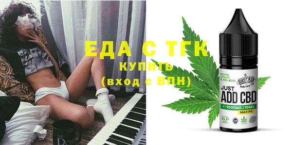 альфа пвп Куйбышев
