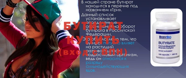 альфа пвп Куйбышев