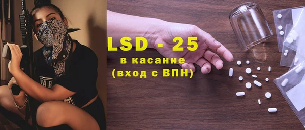 альфа пвп Куйбышев