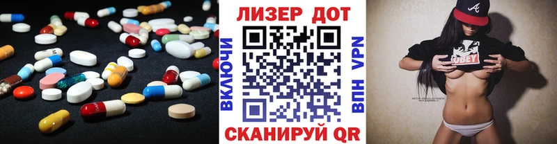 Купить  Долгопрудный  LSD-25 экстази кислота 