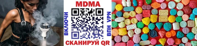 Купить закладки  Долгопрудный  МДМА молли 