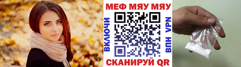Мефедрон VHQ  Купить  Долгопрудный 