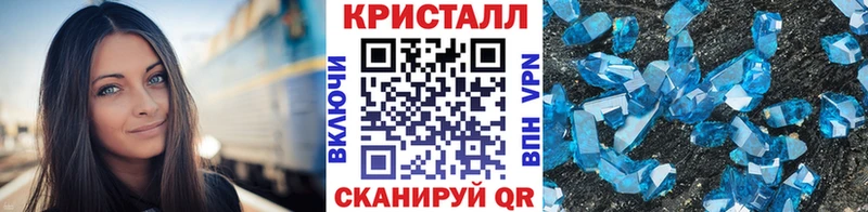 МЕТАМФЕТАМИН витя  Купить  Долгопрудный 