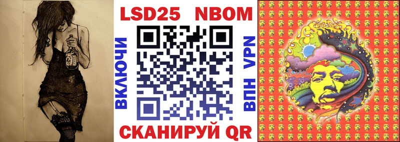 Купить  Долгопрудный  Наркотические марки 1,5мг 