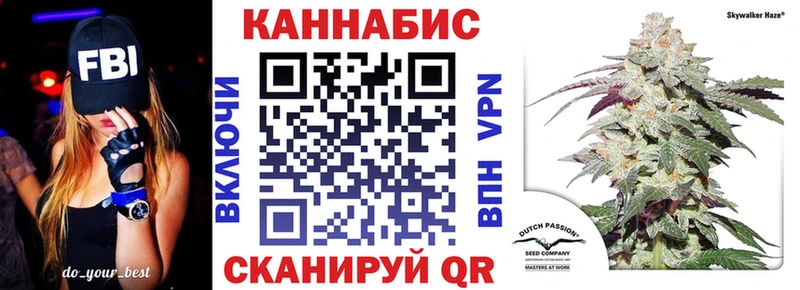 Конопля гибрид  Купить где  Долгопрудный